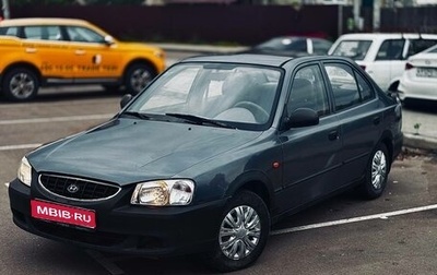 Hyundai Accent II, 2004 год, 350 000 рублей, 1 фотография