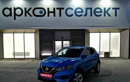 Nissan Qashqai, 2019 год, 2 250 000 рублей, 1 фотография