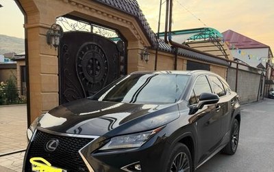 Lexus RX IV рестайлинг, 2017 год, 3 500 000 рублей, 1 фотография