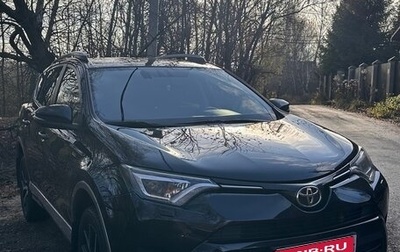 Toyota RAV4, 2016 год, 2 450 000 рублей, 1 фотография