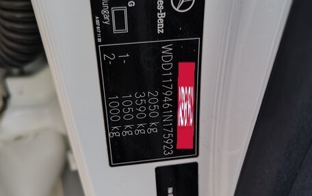 Mercedes-Benz CLA, 2015 год, 1 700 000 рублей, 12 фотография