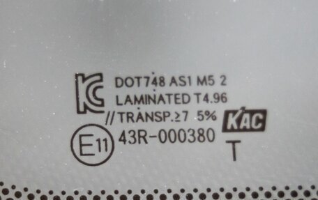 Hyundai Solaris II рестайлинг, 2015 год, 848 000 рублей, 11 фотография