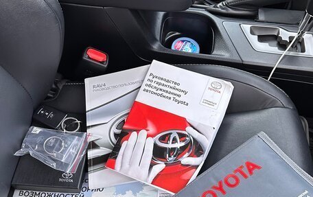 Toyota RAV4, 2016 год, 2 450 000 рублей, 11 фотография