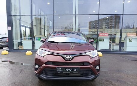 Toyota RAV4, 2016 год, 2 149 800 рублей, 2 фотография