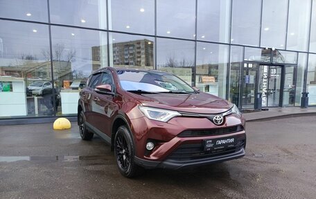 Toyota RAV4, 2016 год, 2 149 800 рублей, 3 фотография