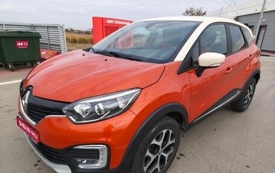 Renault Kaptur I рестайлинг, 2016 год, 830 000 рублей, 1 фотография