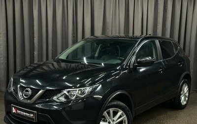 Nissan Qashqai, 2018 год, 1 149 999 рублей, 1 фотография