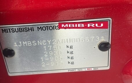 Mitsubishi Lancer IX, 2007 год, 800 000 рублей, 13 фотография