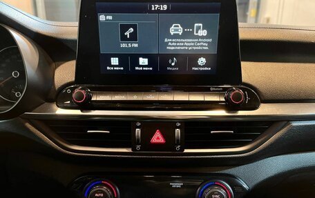 KIA Cerato IV, 2018 год, 1 790 000 рублей, 13 фотография