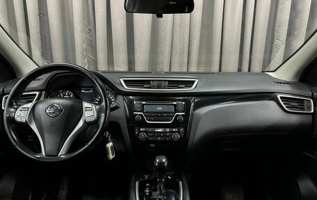 Nissan Qashqai, 2018 год, 1 149 999 рублей, 10 фотография