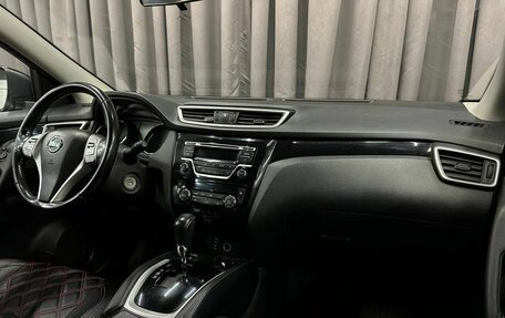 Nissan Qashqai, 2018 год, 1 149 999 рублей, 12 фотография