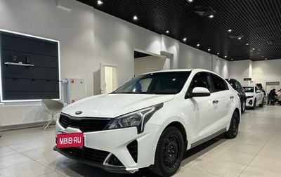 KIA Rio IV, 2020 год, 1 300 000 рублей, 1 фотография