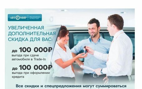 KIA Rio IV, 2020 год, 1 300 000 рублей, 17 фотография