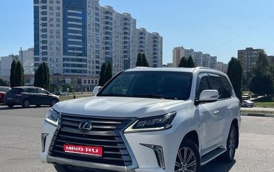 Lexus LX III, 2016 год, 6 800 000 рублей, 1 фотография