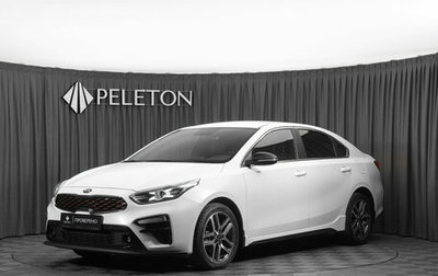 KIA Cerato IV, 2020 год, 2 420 000 рублей, 1 фотография