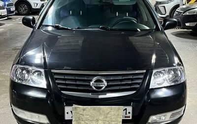 Nissan Almera Classic, 2007 год, 420 000 рублей, 1 фотография