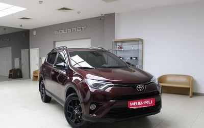 Toyota RAV4, 2019 год, 3 299 000 рублей, 1 фотография