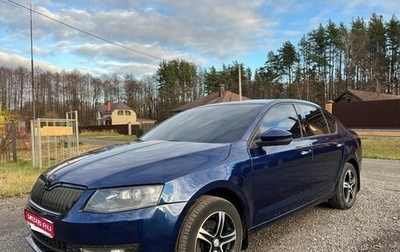 Skoda Octavia, 2014 год, 980 000 рублей, 1 фотография