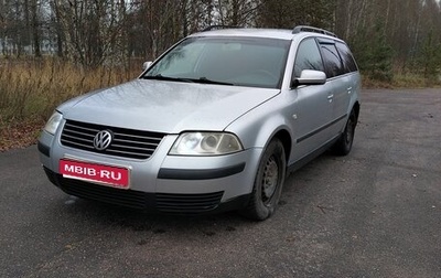 Volkswagen Passat B5+ рестайлинг, 2003 год, 420 000 рублей, 1 фотография