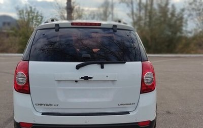 Chevrolet Captiva I, 2012 год, 1 350 000 рублей, 1 фотография