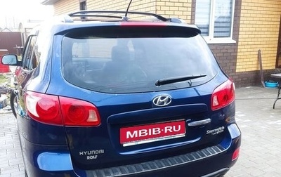 Hyundai Santa Fe III рестайлинг, 2006 год, 950 000 рублей, 1 фотография