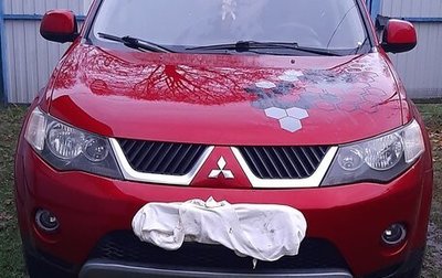 Mitsubishi Outlander III рестайлинг 3, 2008 год, 860 000 рублей, 1 фотография