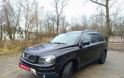 Volvo XC90 II рестайлинг, 2008 год, 1 295 000 рублей, 1 фотография