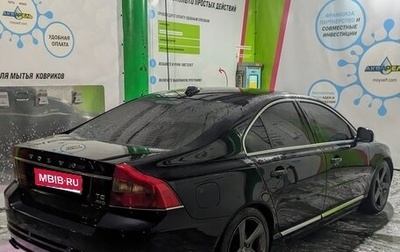 Volvo S80 II рестайлинг 2, 2010 год, 950 000 рублей, 1 фотография