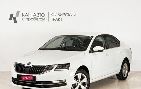Skoda Octavia, 2020 год, 2 003 000 рублей, 1 фотография