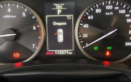 Lexus NX I, 2015 год, 2 650 000 рублей, 6 фотография