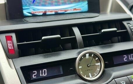 Lexus NX I, 2015 год, 2 650 000 рублей, 7 фотография