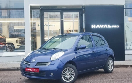 Nissan Micra III, 2005 год, 460 000 рублей, 1 фотография