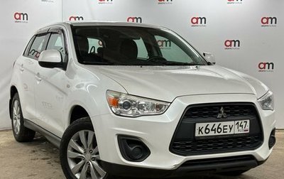 Mitsubishi ASX I рестайлинг, 2014 год, 1 149 000 рублей, 1 фотография