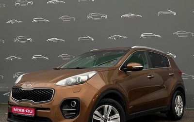 KIA Sportage IV рестайлинг, 2016 год, 1 597 300 рублей, 1 фотография
