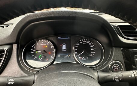 Nissan X-Trail, 2021 год, 3 000 000 рублей, 11 фотография