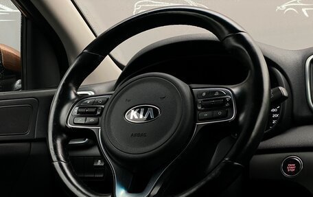 KIA Sportage IV рестайлинг, 2016 год, 1 597 300 рублей, 19 фотография