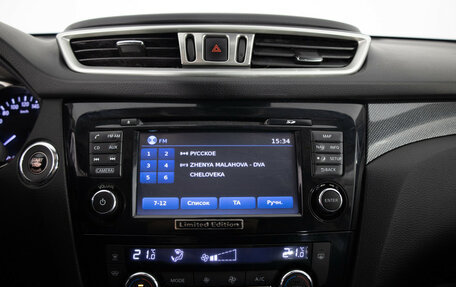 Nissan X-Trail, 2015 год, 1 499 000 рублей, 11 фотография