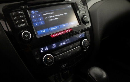 Nissan X-Trail, 2015 год, 1 499 000 рублей, 10 фотография