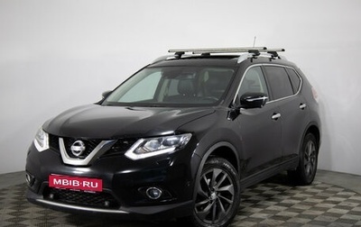 Nissan X-Trail, 2015 год, 1 499 000 рублей, 1 фотография