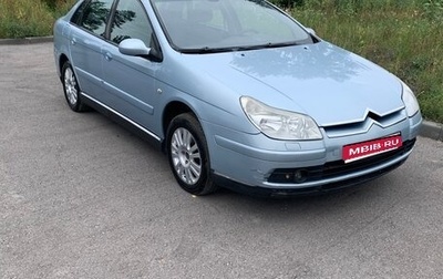 Citroen C5 I рестайлинг, 2007 год, 489 000 рублей, 1 фотография