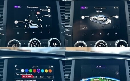 Renault Megane IV, 2020 год, 1 700 000 рублей, 25 фотография