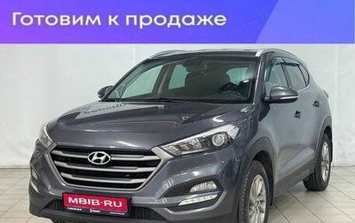 Hyundai Tucson III, 2018 год, 1 799 000 рублей, 1 фотография