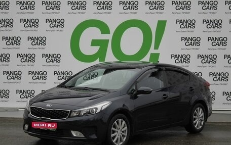 KIA Cerato III, 2018 год, 1 618 000 рублей, 1 фотография