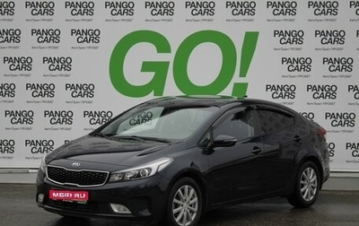KIA Cerato III, 2018 год, 1 618 000 рублей, 1 фотография