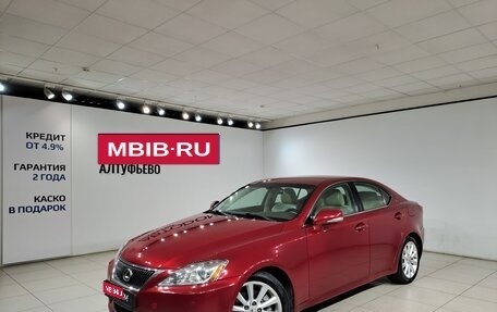 Lexus IS II рестайлинг 2, 2008 год, 1 049 000 рублей, 1 фотография