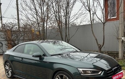 Audi A5, 2017 год, 2 499 000 рублей, 1 фотография