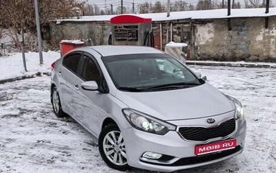KIA Cerato III, 2013 год, 870 000 рублей, 1 фотография