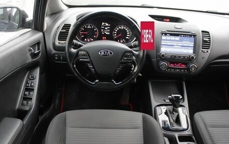 KIA Cerato III, 2018 год, 1 618 000 рублей, 12 фотография
