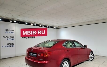 Lexus IS II рестайлинг 2, 2008 год, 1 049 000 рублей, 2 фотография