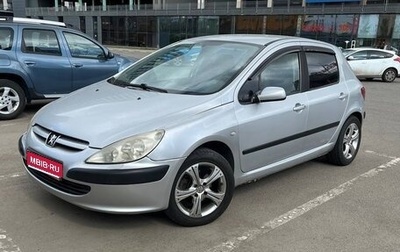 Peugeot 307 I, 2002 год, 350 000 рублей, 1 фотография